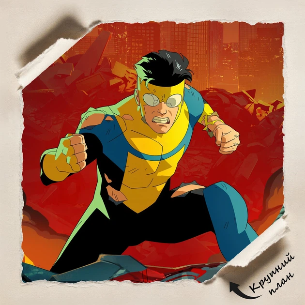 Постер Невразливий, Invincible, декор кімнати підлітка, вільтруміт, Омнімен, A3 42×28 см (id7355) - зображення 4