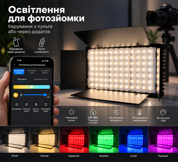 LED-лампа VP600 RGB 24W + RGB 15W, 2700–6500K, 42 ефекти, 2×NP-F750 — відеосвітло для фото та відео - Фото 3 LED-лампа VP600 RGB 24W + RGB 15W, 2700–6500K, 42 ефекти, 2×NP-F750 — відеосвітло для фото та відео - зображення 3