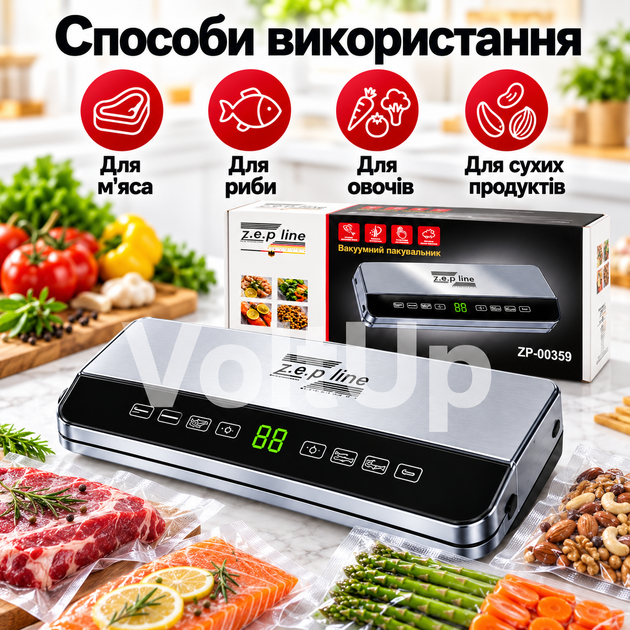 Вакуумный упаковщик Zepline ZP-00359 200 Вт 85 кПа с LED-дисплеем и встроенным ножом для продуктов и гофрированных пакетов до 300 - изображение 3