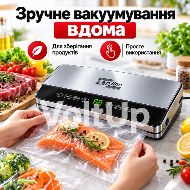 Вакуумный упаковщик Zepline ZP-00359 200 Вт 85 кПа с LED-дисплеем и встроенным ножом для продуктов и гофрированных пакетов до 300 - изображение 5