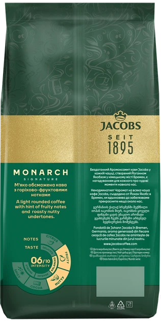 Кофе в зернах Jacobs Monarch 1 кг средней обжарки купаж арабики робусты зерновой классический насыщенный ароматный для кофемашины кофеварки - изображение 6
