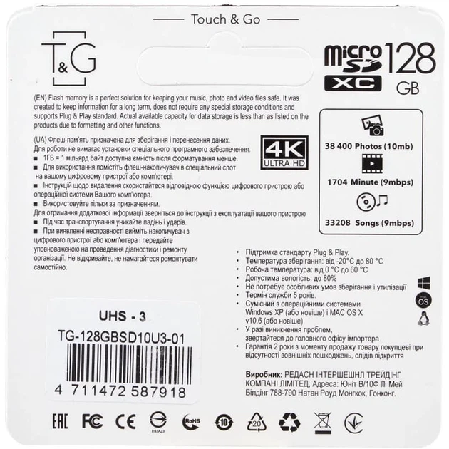 Карта пам'яті microSDHC T&G 128 ГБ Class 10 UHS-3 з SD-адаптером чорна - зображення 2