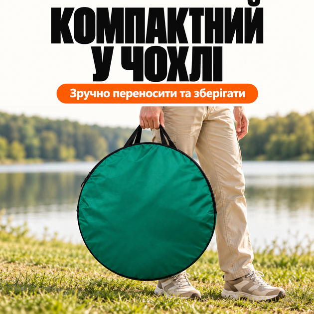 Намет туристичний автоматичний 3-місний 200×150×120 см з москітними сітками, двома входами та чохлом - зображення 8