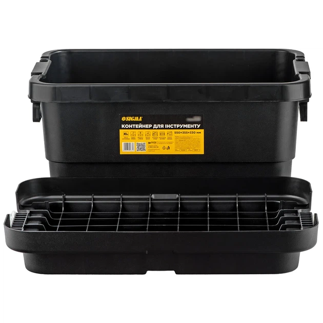 Контейнер для инструмента Sigma 45 л 550×355×330 мм - изображение 5