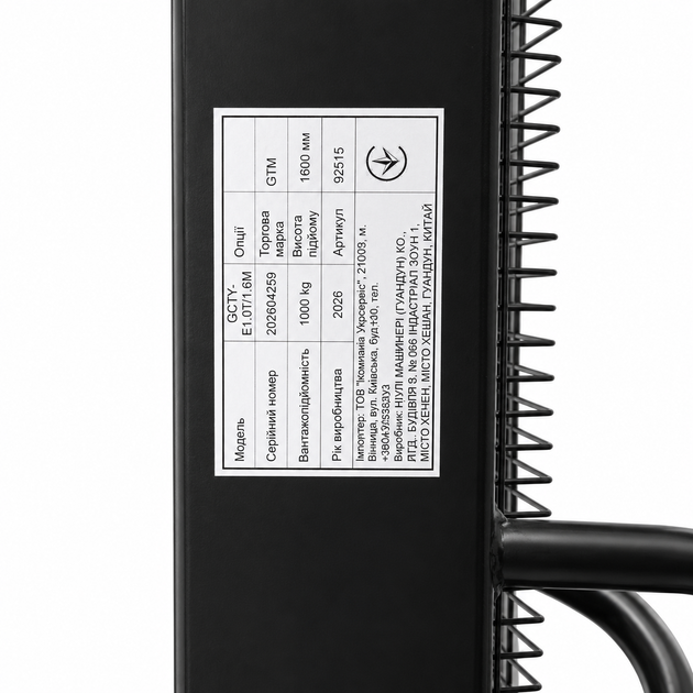 Штабелер гідравлічний GTM GCTY-E1.0T/1.6M 1000кг 1.6м довжина вил 1.1м чорний - изображение 5