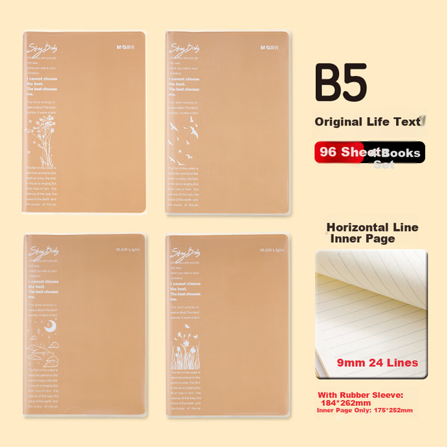 Блокнот M&G Stationery B5 на клейовій основі з 96 аркушами, блокнот для нотаток, високоякісний зошит для виправлення помилок, щоденник студентських досліджень, оригінальні блокноти Shenghuo Wenzi на 4 шт. JB5101F6, необхідний для іспитів - зображення 5