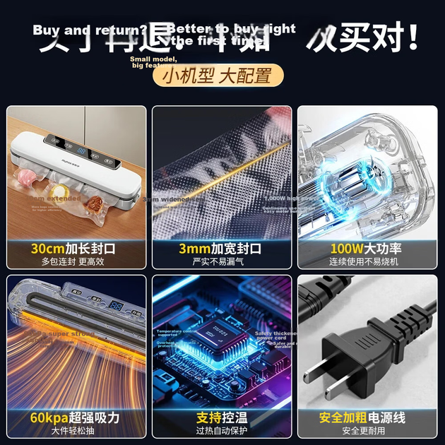 Повністю автоматична машина для пакування харчових продуктів Jiabangshu Vacuum Sealer Home для стиснення ковбас та бекону - изображение 6