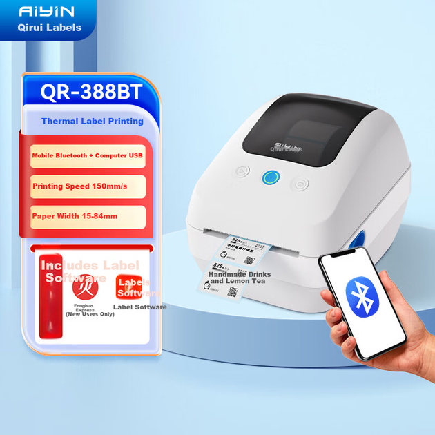 QIRUI QR-388BT Bluetooth термопринтер етикеток клейкі наклейки основні засоби роздрібна торгівля склад логістика принтер штрих-кодів експрес-замовлення - изображение 4