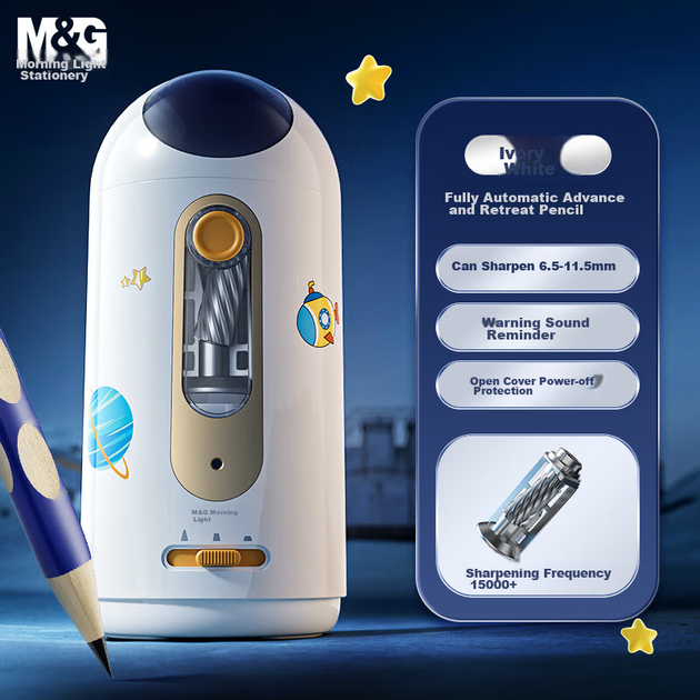 M&G Stationery Велика апертура Повністю автоматична точилка для олівців S6 Електрична роторна точилка для олівців, точилка для ескізів для хлопчиків та дівчаток, учнів початкової школи, подарунок до Дня захисту дітей - зображення 9