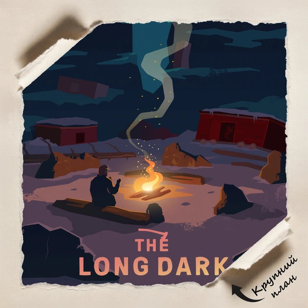 Постер The Long Dark, декор кімнати геймера, A3 40×30 см (id7360) - зображення 4