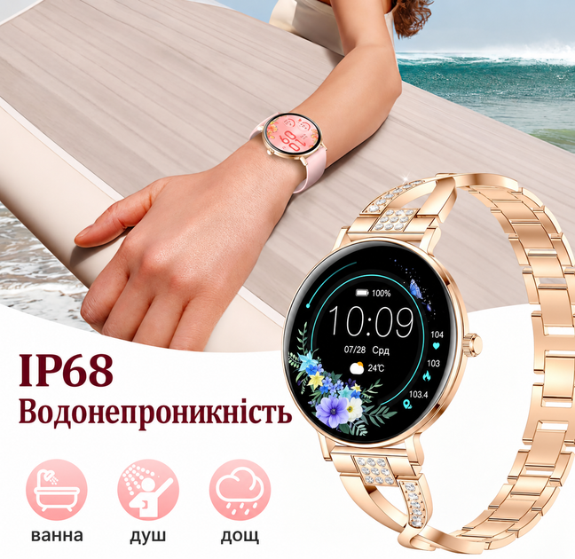 Женские смарт часы AMOLED 1,32| с ультратонким корпусом и двумя ремешками - изображение 5