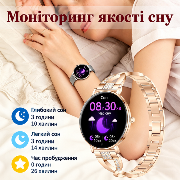 Смарт-годинник витончений, ультратонкий, IP68, з функціями моніторингу здоров’я і двома ремінцями - зображення 3