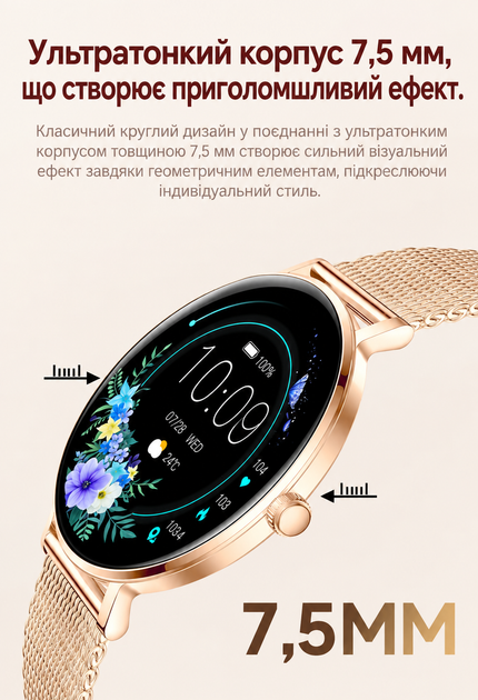 Женские смарт часы AMOLED 1,32| с ультратонким корпусом и двумя ремешками - изображение 4