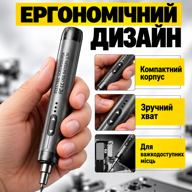 Електровикрутка акумуляторна автоматична викрутка для телефона набір 46 насадок мінівикрутка набір для ремонту електроніки подарунок для чоловіків TK-ES hofmy - зображення 4