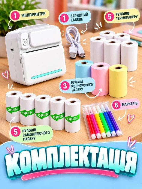 Портативний мініпринтер для друку (маленький термопрінтер фотографій, наклейок, етикеток, наліпок) - Фото 4 Портативний мініпринтер для друку (маленький термопрінтер фотографій, наклейок, етикеток, наліпок) - зображення 4