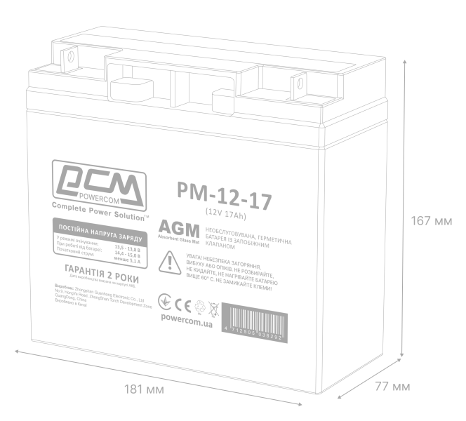 Батарея до ДБЖ Powercom AGM 17Ah-12V - изображение 4