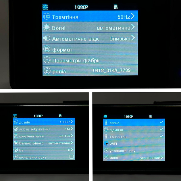 Видеорегистратор с камерой заднего вида Full HD 2 дюйма WiFi Y17 черный - изображение 8