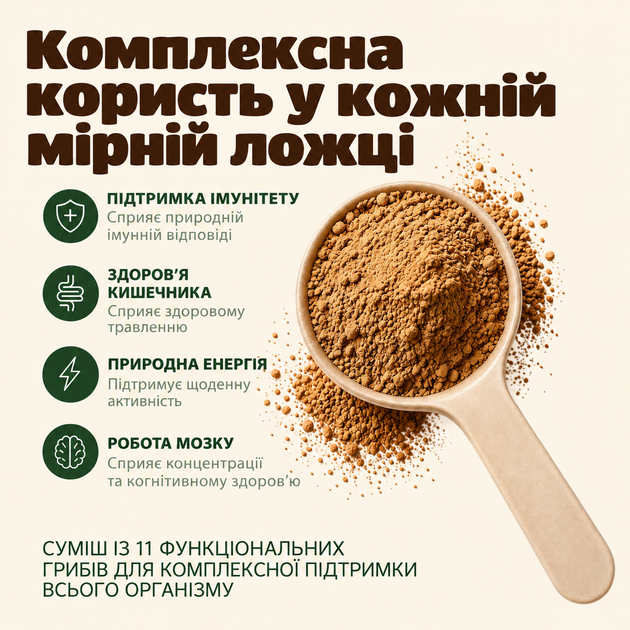 Добавка для поддержки иммунитета собак Petcarex – грибной порошок из 11 видов грибов для поддержки пищеварения, общего самочувствия и жизненного тонуса, трутовик разноцветный, рейши, ежовик гребенчатый, вкус бекона, 60 г, 60 порций - изображение 8