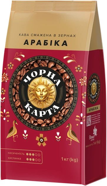 Кофе в зернах Черная Карта 1 кг арабика средней обжарки с кислинкой шоколадными фруктовыми цветочными нотами в фольгированном пакете - изображение 9