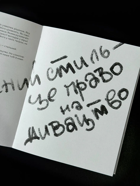 Книга Метод Казана. Олександр Трегуб - изображение 7
