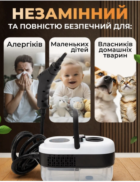 Пароочисник для будинку 6 в 1 2500вт Паровий очищувач для авто меблів (Віпарювач-пароочисник) - зображення 2