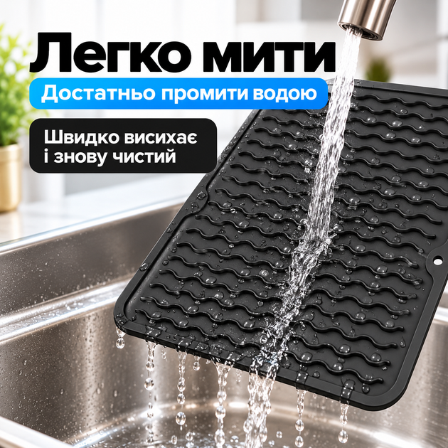 Коврик для сушки посуды защитный антискользящий рельефный подкладка для посуды черный 30х40 см KKV-9 - изображение 2