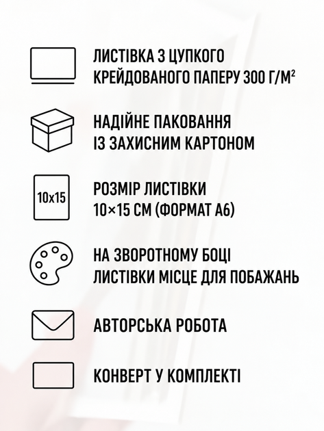 Скретч-открытка «С Днем рождения любимая!» - изображение 2