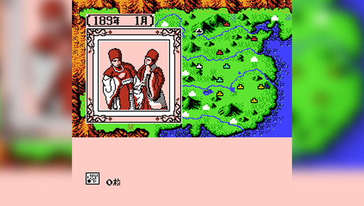 Игра RMC Famicom Dendy Sangokushi II: Hao no Tairiku 90х TV Game Японская Версия Только Картридж Б/У - изображение 3