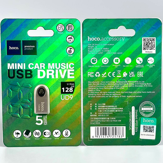 USB флешка 128Гб USB2.0 для хранения информации Hoco UD9 мини - Фото 1 USB флешка 128Гб USB2.0 для хранения информации Hoco UD9 мини - изображение 1