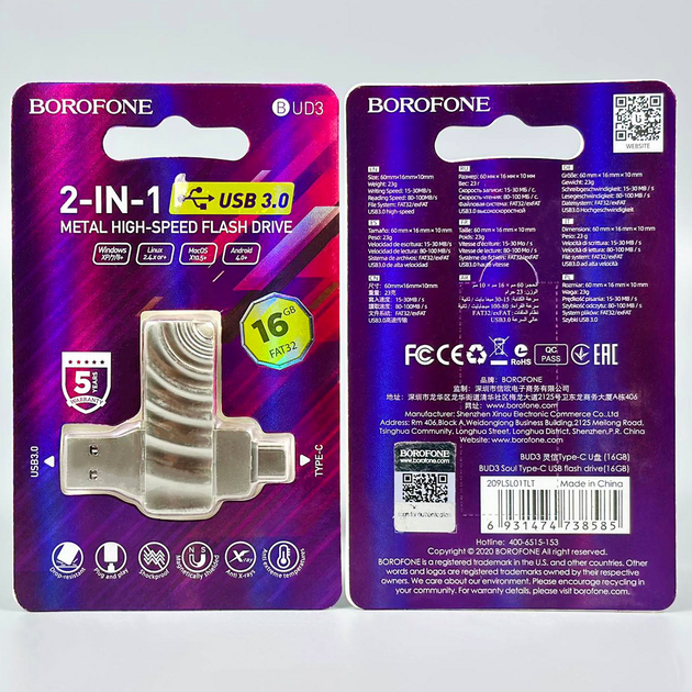 USB флешка 16Gb USB3.0 Type-C для хранения информации Borofone BUD3 - Фото 1 USB флешка 16Gb USB3.0 Type-C для хранения информации Borofone BUD3 - изображение 1