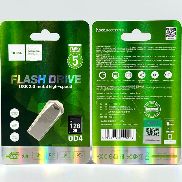 USB флешка 128Gb USB2.0 накопитель информации Hoco UD4 - Фото 1 USB флешка 128Gb USB2.0 накопитель информации Hoco UD4 - изображение 1