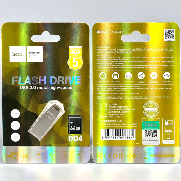 USB флешка 64Гб USB2.0 накопитель информации Hoco UD4 - Фото 1 USB флешка 64Гб USB2.0 накопитель информации Hoco UD4 - изображение 1