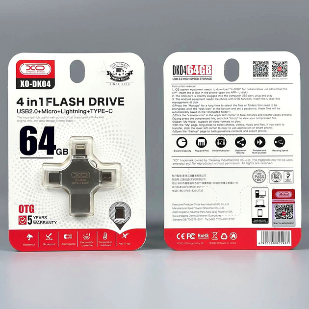 USB-флешка 64Gb 4в1 USB MicroUSB Lightning Type-C накопичувач інформації XO DK04 - Фото 1 USB-флешка 64Gb 4в1 USB MicroUSB Lightning Type-C накопичувач інформації XO DK04 - зображення 1