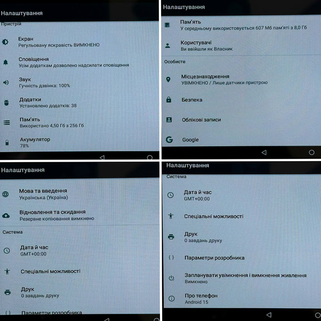 Планшет детский 7 дюймов 8 ГБ Операционная система Android 15 Unicorn Rainbow Розовый - изображение 10