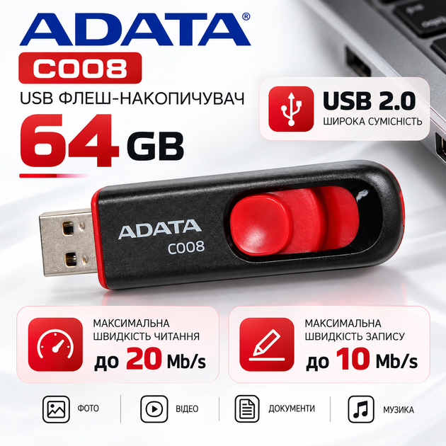 Флеш-накопитель ADATA C008 64GB USB 2.0 слайдер Черный с красным (AC008-64G-RKD) - изображение 2