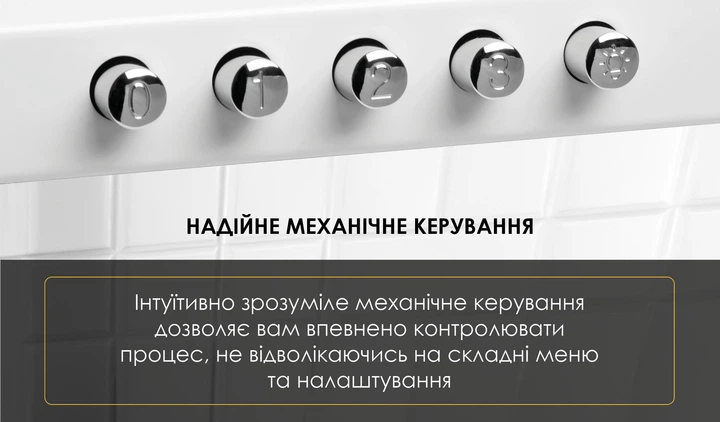 Вытяжка WEILOR WK 65 WH - изображение 4