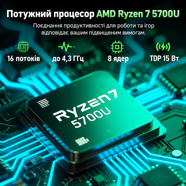 Ноутбук 15.6" FUNYET LAITMIN G5 AMD Ryzen 7 5700U RAM 16GB SSD 1TB Windows 11 (UKR) (102460291) - изображение 4