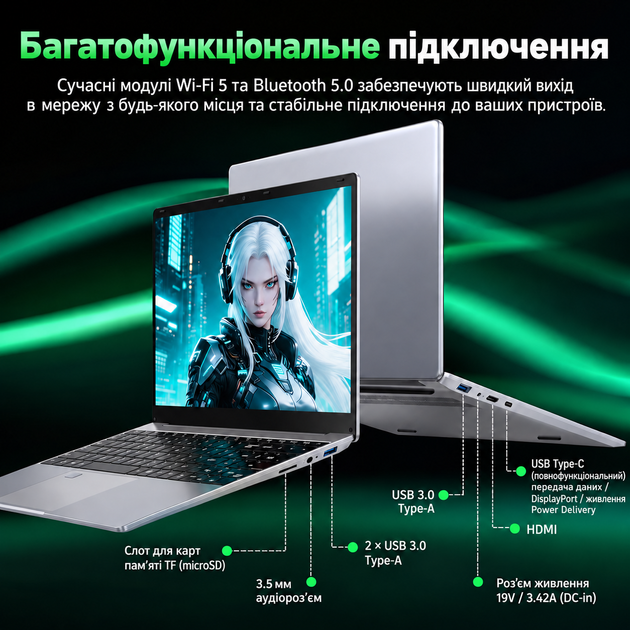 Ноутбук 15.6" FUNYET LAITMIN G5 AMD Ryzen 7 5700U RAM 16GB SSD 1TB Windows 11 (UKR) (102460291) - изображение 7