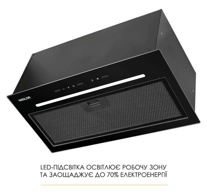 Полновстраиваемая вытяжка WEILOR LUNA WBG 58 BLACK - изображение 11