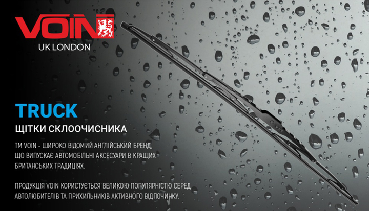 Щетка стеклоочистителя каркасная VOIN Truck 700мм VT-WB28-700 - Фото 2 Щетка стеклоочистителя каркасная VOIN Truck 700мм VT-WB28-700 - изображение 2