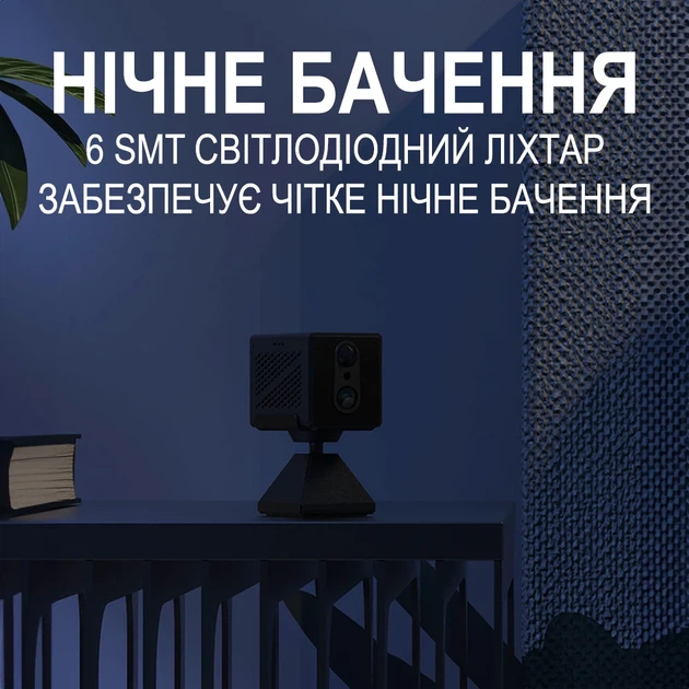 Wi-Fi мини камера видеонаблюдения Camsoy T9W3 1080P PIR датчик движения черная - Фото 7 Wi-Fi мини камера видеонаблюдения Camsoy T9W3 1080P PIR датчик движения черная - изображение 7