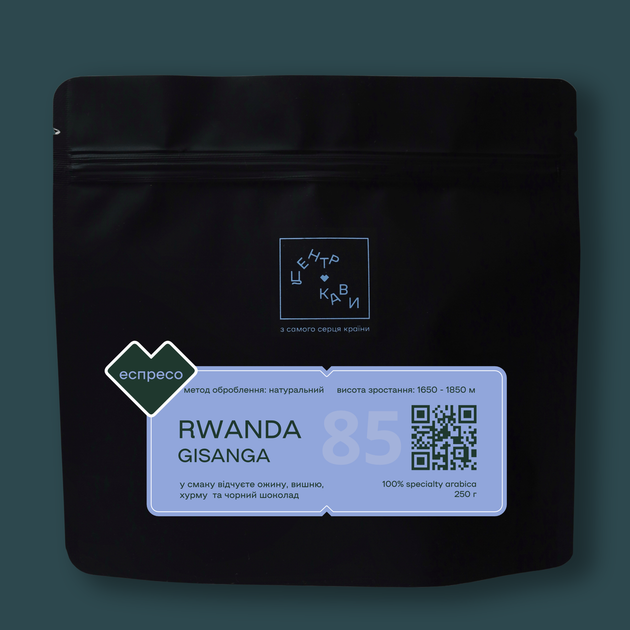 Кава в зернах Центр Кави Rwanda Gisanga Espresso 250 г - Фото 1 Кава в зернах Центр Кави Rwanda Gisanga Espresso 250 г - зображення 1