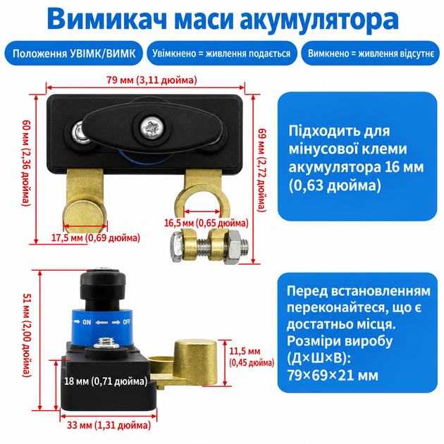 Выключатель массы АКБ 12/24V 500A – отсекатель "минуса", Battery Disconnect Switch - изображение 5