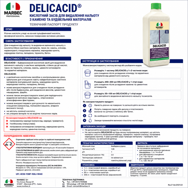 DELICACID Marbec 1 л — буферний кислотний засіб для видалення цементних залишків, висолів та вапняного нальоту - зображення 6