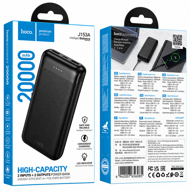 Блекаут бокс набір на випадок відключення світла УМБ Power Bank 20000 mAh+USB LED лампа WS-6016+LED гірлянда 3x3 м пульт 8 режимів - зображення 8