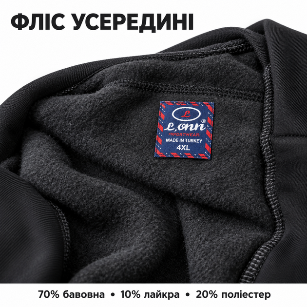 Спортивный костюм мужской Lonn утепленный с кофтой на молнии,6XL, Черный - Фото 2 Спортивный костюм мужской Lonn утепленный с кофтой на молнии,6XL, Черный - изображение 2