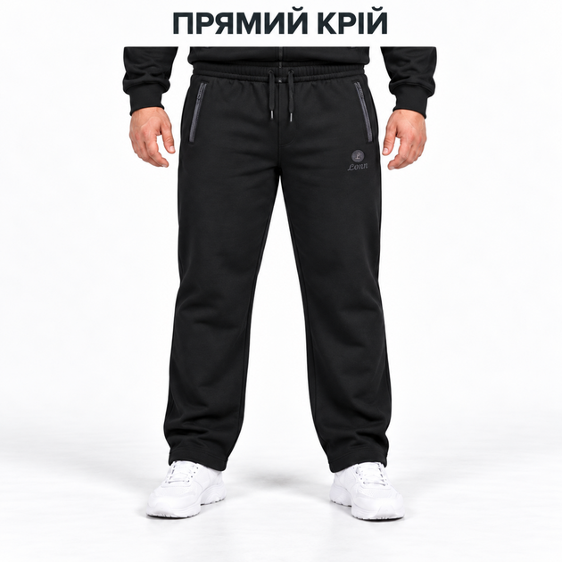 Спортивный костюм мужской Lonn утепленный с кофтой на молнии,6XL, Черный - Фото 4 Спортивный костюм мужской Lonn утепленный с кофтой на молнии,6XL, Черный - изображение 4