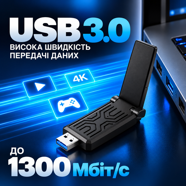 Wi-Fi адаптер мережева карта для пк бездротовий мережевий адаптер USB 3.0 2.4G/5G 1300 Мбіт/с AX1300M Wifi ресивер Kayfovo WA-1300 - зображення 2