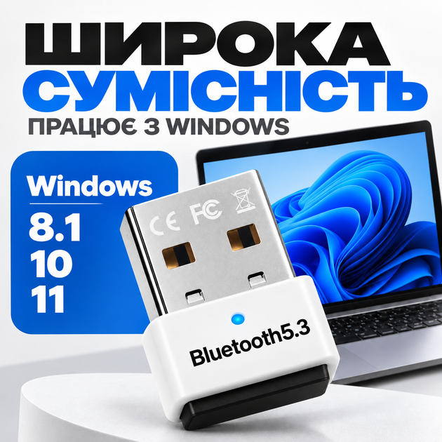 Bluetooth адаптер USB Dongle Dual Mode Bluetooth 5.3 + BLE White Kayfovo BAW-53 - Фото 2 Bluetooth адаптер USB Dongle Dual Mode Bluetooth 5.3 + BLE White Kayfovo BAW-53 - зображення 2