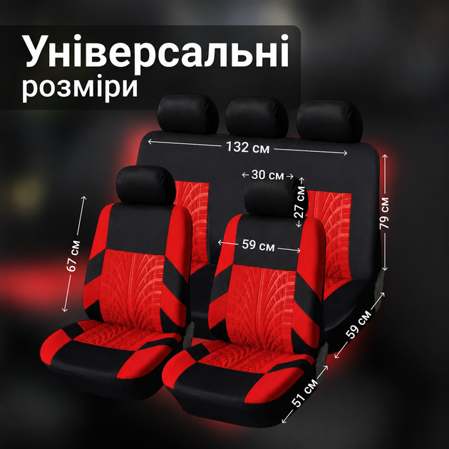 Автомобильные чехлы на полный комплект для 5 сидений в машину красного цвета защитные передний и задний ряд в наборе. - изображение 2